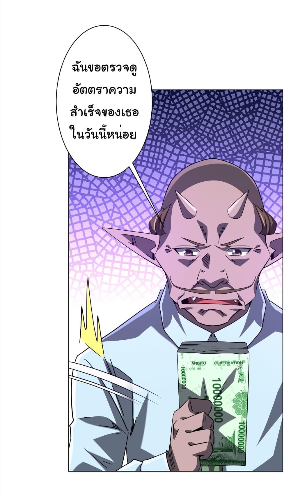 Manga-lc-com อ่านมังงะ อ่านการ์ตูน ออนไลน์ ฟรี Start with Trillions of Coins ตอนที่ 1 2 3 4 5 6 7 8 9 10 11 12 13 14 ฟรี ไม่มีโฆษณา Manga-lc - อ่าน มังงะ อ่าน การ์ตูน ออนไลน์ อ่านมังงะ ฟรี
