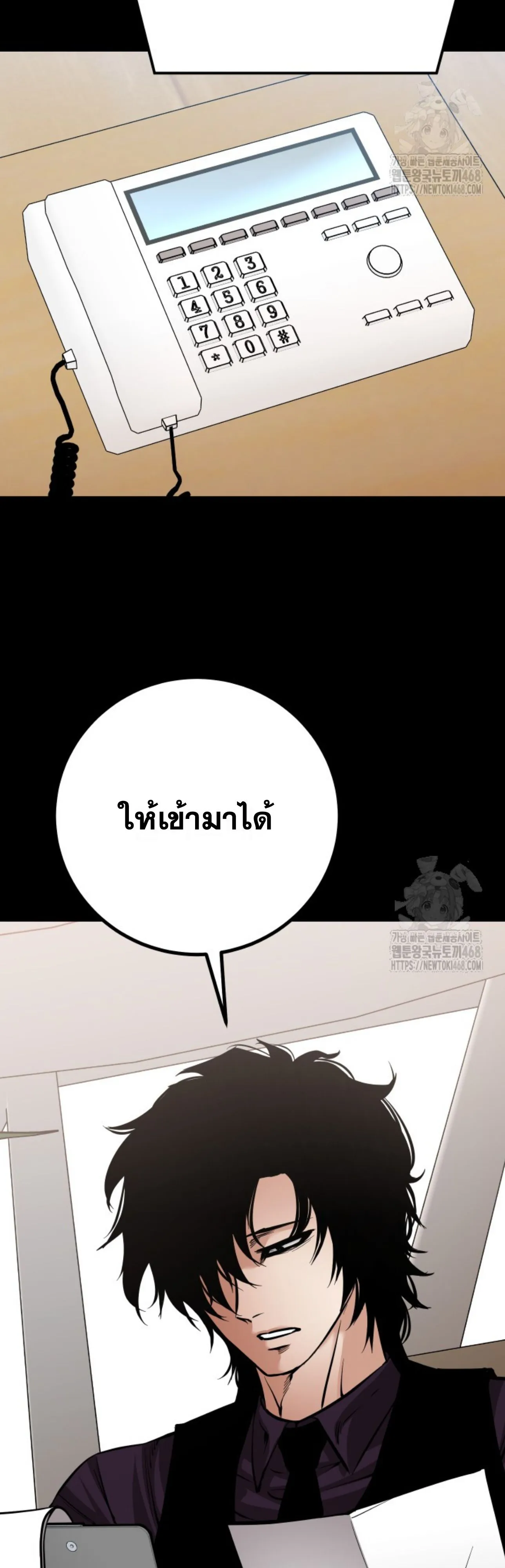 Blade of Retribution ดาบแห_งการลงท_ณฑ_ ตอนที่ ตอนที่ 60 รูปที่ 9