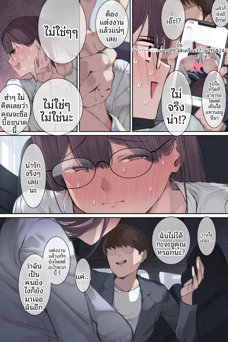 Doujin-Lc- อ่าน โดจิน มังฮวา เกาหลี ญี่ปุ่น จีน แปลไทย เรื่องลับของอาารย์อามามิยะ [Yomoda Yomo] ตอนที่ 1 2 3 4 5 6 7 8 9 10 11 12 13 14 ฟรี ไม่มีโฆษณา อ่าน โดจิน Manhwa เกาหลี ญี่ปุ่น จีน เรามีครบ คัดมาให้เน้นๆ โดจิน 18+ รับประกันความฟินโดย  Doujin Lc