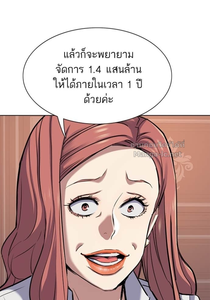 Doujin-Lc- อ่าน โดจิน มังฮวา เกาหลี ญี่ปุ่น จีน แปลไทย Reborn Rich ตอนที่ 1 2 3 4 5 6 7 8 9 10 11 12 13 14 ฟรี ไม่มีโฆษณา อ่าน โดจิน Manhwa เกาหลี ญี่ปุ่น จีน เรามีครบ คัดมาให้เน้นๆ โดจิน 18+ รับประกันความฟินโดย Doujin Lc