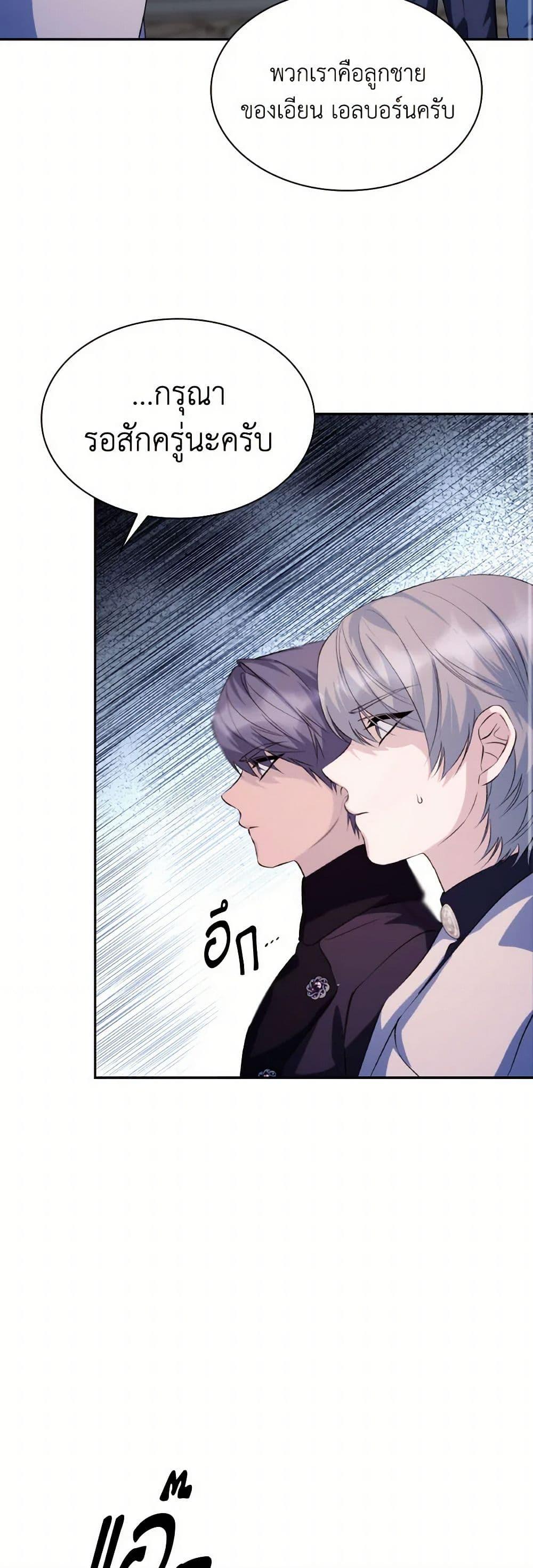 Manga-lc-com อ่านมังงะ อ่านการ์ตูน ออนไลน์ ฟรี Villains Behind the Curtains ตอนที่ 1 2 3 4 5 6 7 8 9 10 11 12 13 14 ฟรี ไม่มีโฆษณา Manga-lc - อ่าน มังงะ อ่าน การ์ตูน ออนไลน์ อ่านมังงะ ฟรี