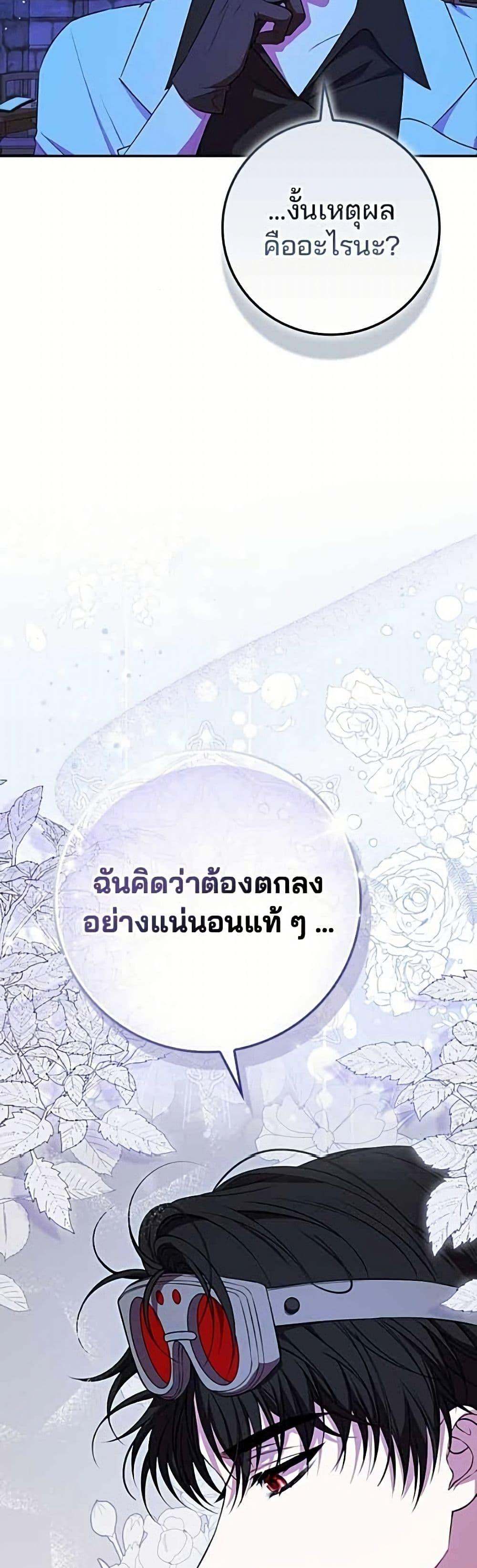 Manga-lc-com อ่านมังงะ อ่านการ์ตูน ออนไลน์ ฟรี Giselle the Unbreakable ตอนที่ 1 2 3 4 5 6 7 8 9 10 11 12 13 14 ฟรี ไม่มีโฆษณา Manga-lc - อ่าน มังงะ อ่าน การ์ตูน ออนไลน์ อ่านมังงะ ฟรี
