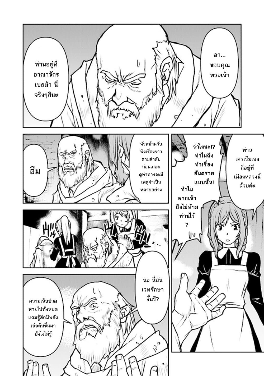 Manga-lc-com อ่านมังงะ อ่านการ์ตูน ออนไลน์ ฟรี The Galactic Navy Officer Becomes an Adventurer ตอนที่ 1 2 3 4 5 6 7 8 9 10 11 12 13 14 ฟรี ไม่มีโฆษณา Manga-lc - อ่าน มังงะ อ่าน การ์ตูน ออนไลน์ อ่านมังงะ ฟรี