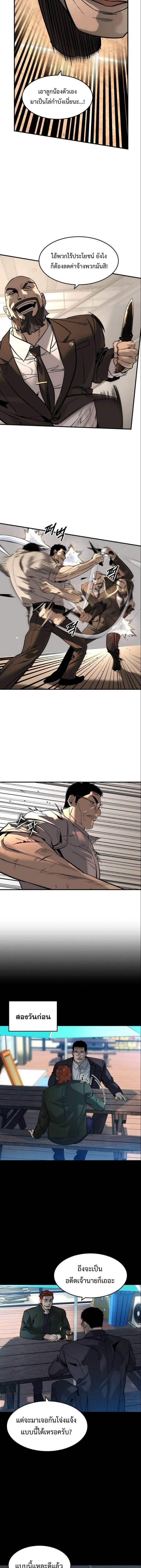 Manga-lc-com อ่านมังงะ อ่านการ์ตูน ออนไลน์ ฟรี The Childe ตอนที่ 1 2 3 4 5 6 7 8 9 10 11 12 13 14 ฟรี ไม่มีโฆษณา Manga-lc - อ่าน มังงะ อ่าน การ์ตูน ออนไลน์ อ่านมังงะ ฟรี