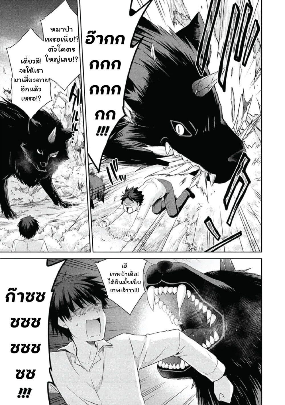 Manga-lc-com อ่านมังงะ อ่านการ์ตูน ออนไลน์ ฟรี Isekai de Kuchizuke wo! Tensei Sekai wa Unmei no Hito de Michiteiru ตอนที่ 1 2 3 4 5 6 7 8 9 10 11 12 13 14 ฟรี ไม่มีโฆษณา Manga-lc - อ่าน มังงะ อ่าน การ์ตูน ออนไลน์ อ่านมังงะ ฟรี