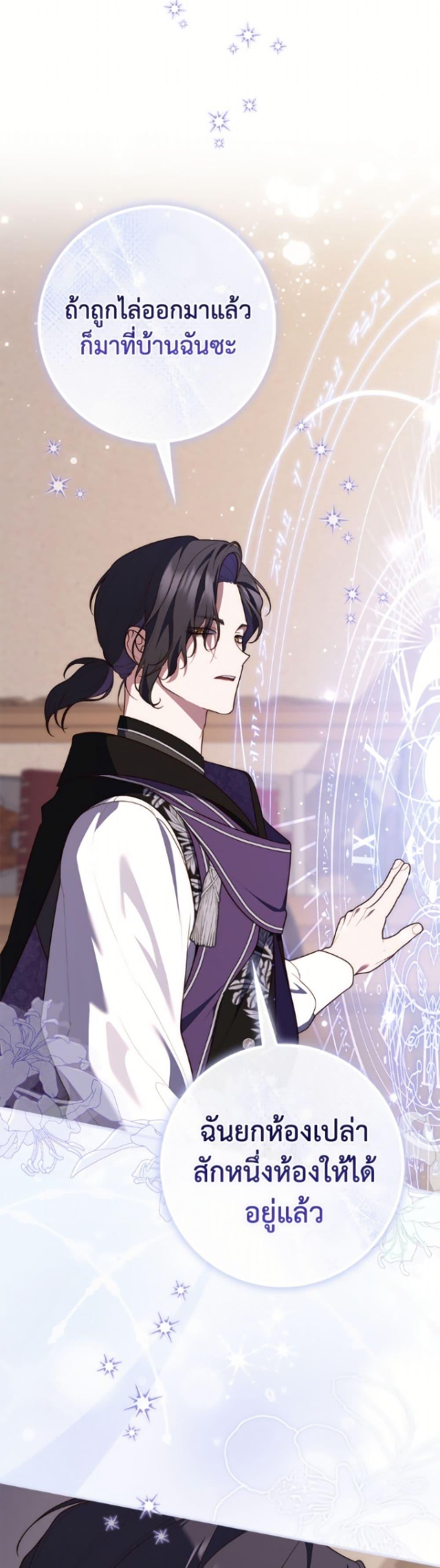 Manga-lc-com อ่านมังงะ อ่านการ์ตูน ออนไลน์ ฟรี Fortune-Telling Lady ตอนที่ 1 2 3 4 5 6 7 8 9 10 11 12 13 14 ฟรี ไม่มีโฆษณา Manga-lc - อ่าน มังงะ อ่าน การ์ตูน ออนไลน์ อ่านมังงะ ฟรี