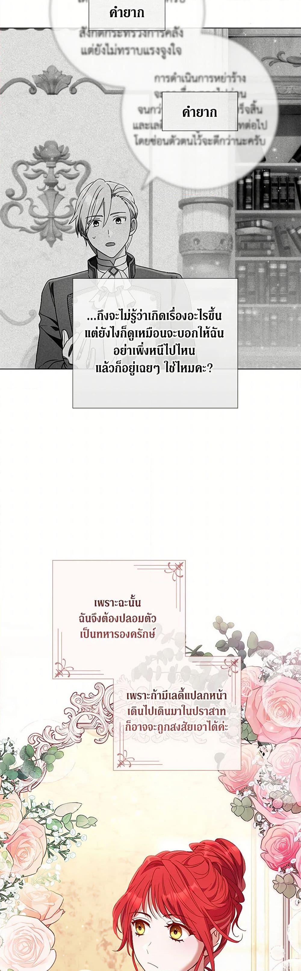 Manga-lc-com อ่านมังงะ อ่านการ์ตูน ออนไลน์ ฟรี Divorcing the Emperor ตอนที่ 1 2 3 4 5 6 7 8 9 10 11 12 13 14 ฟรี ไม่มีโฆษณา Manga-lc - อ่าน มังงะ อ่าน การ์ตูน ออนไลน์ อ่านมังงะ ฟรี