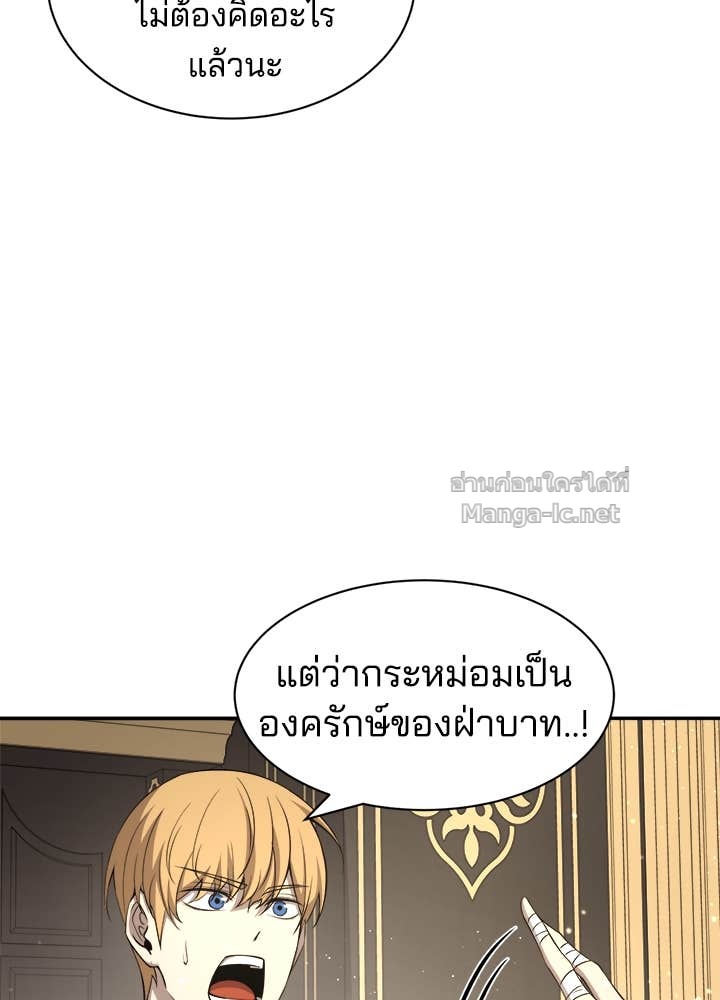 Doujin-Lc- อ่าน โดจิน มังฮวา เกาหลี ญี่ปุ่น จีน แปลไทย ผู้พิชิตเกมป้องกันฐาน ตอนที่ 1 2 3 4 5 6 7 8 9 10 11 12 13 14 ฟรี ไม่มีโฆษณา อ่าน โดจิน Manhwa เกาหลี ญี่ปุ่น จีน เรามีครบ คัดมาให้เน้นๆ โดจิน 18+ รับประกันความฟินโดย Doujin Lc