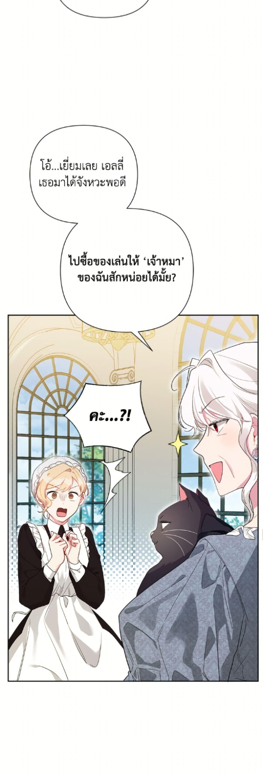 Manga-lc-com อ่านมังงะ อ่านการ์ตูน ออนไลน์ ฟรี The Archvillain’s Daughter-in-Law ตอนที่ 1 2 3 4 5 6 7 8 9 10 11 12 13 14 ฟรี ไม่มีโฆษณา Manga-lc - อ่าน มังงะ อ่าน การ์ตูน ออนไลน์ อ่านมังงะ ฟรี