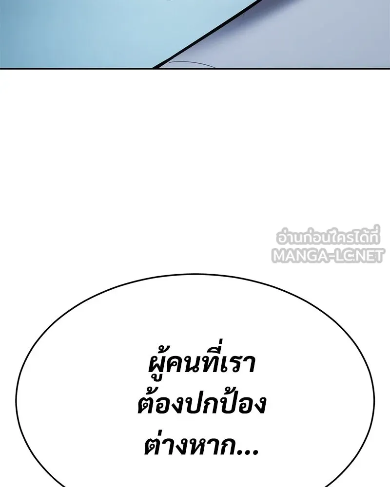 แบคXX ตอนที่ 178 รูปที่ 234