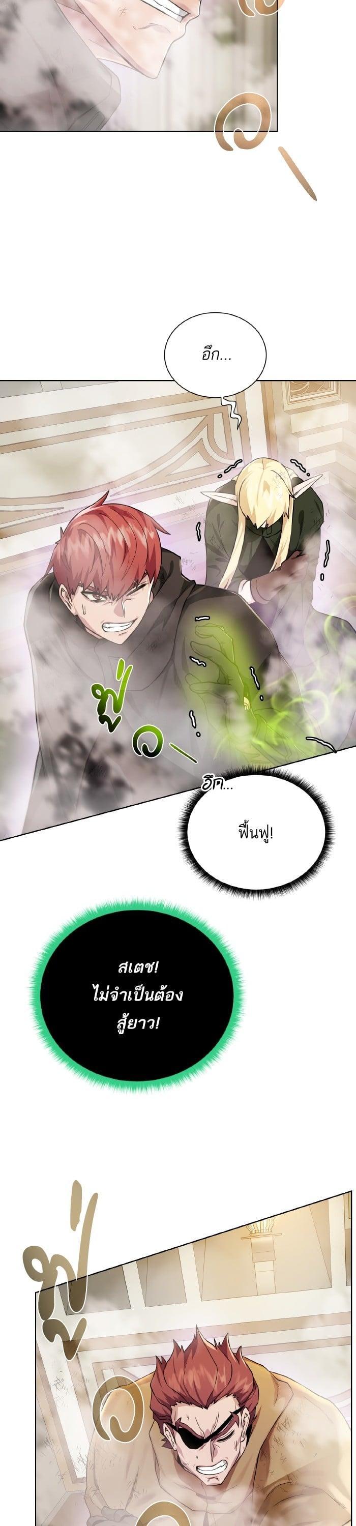 Manga-lc-com อ่านมังงะ อ่านการ์ตูน ออนไลน์ ฟรี Dungeons and Artifacts ตอนที่ 1 2 3 4 5 6 7 8 9 10 11 12 13 14 ฟรี ไม่มีโฆษณา Manga-lc - อ่าน มังงะ อ่าน การ์ตูน ออนไลน์ อ่านมังงะ ฟรี