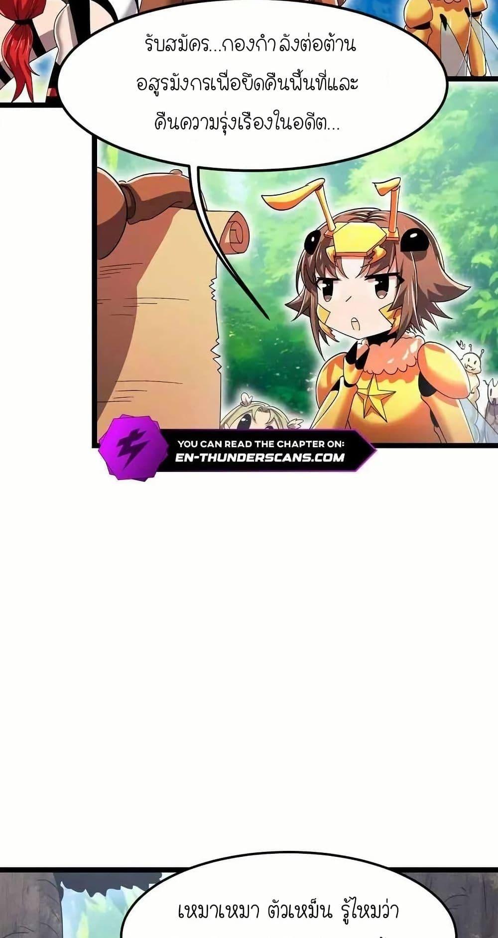 Manga-lc-com อ่านมังงะ อ่านการ์ตูน ออนไลน์ ฟรี My Clone is the Space Bug King ตอนที่ 1 2 3 4 5 6 7 8 9 10 11 12 13 14 ฟรี ไม่มีโฆษณา Manga-lc - อ่าน มังงะ อ่าน การ์ตูน ออนไลน์ อ่านมังงะ ฟรี