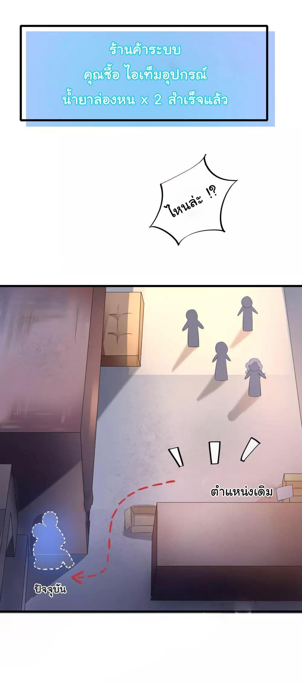 Manga-lc-com อ่านมังงะ อ่านการ์ตูน ออนไลน์ ฟรี Invincible Xueba System ตอนที่ 1 2 3 4 5 6 7 8 9 10 11 12 13 14 ฟรี ไม่มีโฆษณา Manga-lc - อ่าน มังงะ อ่าน การ์ตูน ออนไลน์ อ่านมังงะ ฟรี