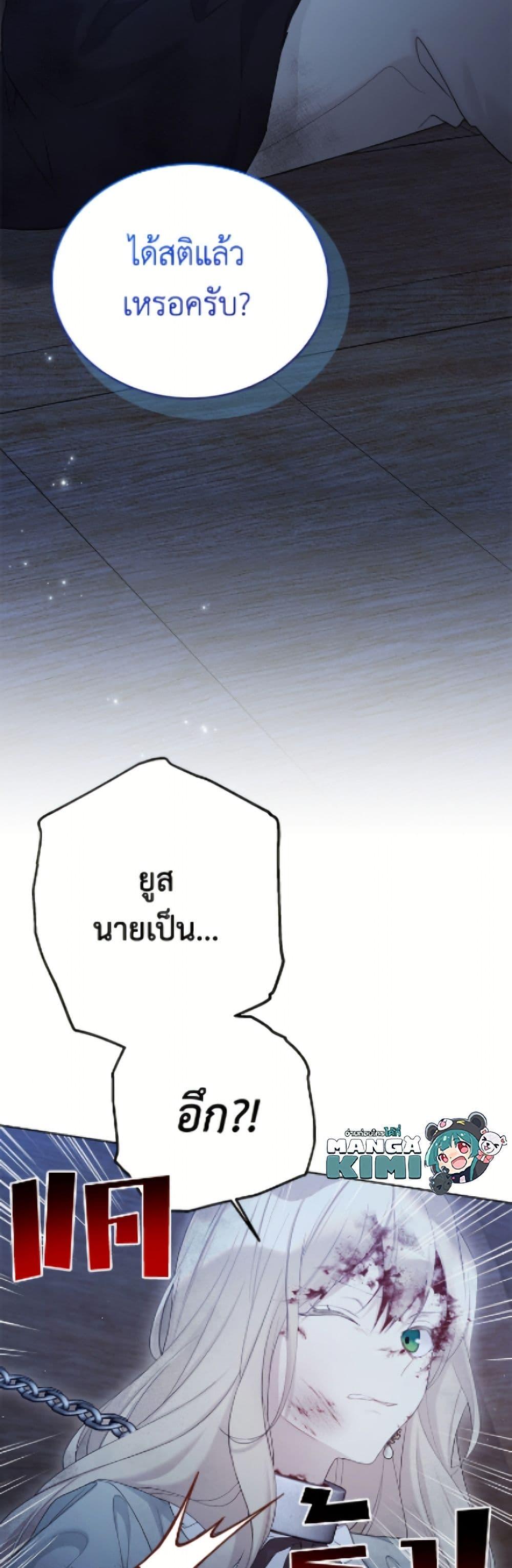 Manga-lc-com อ่านมังงะ อ่านการ์ตูน ออนไลน์ ฟรี The Viridescent Crown ตอนที่ 1 2 3 4 5 6 7 8 9 10 11 12 13 14 ฟรี ไม่มีโฆษณา Manga-lc - อ่าน มังงะ อ่าน การ์ตูน ออนไลน์ อ่านมังงะ ฟรี