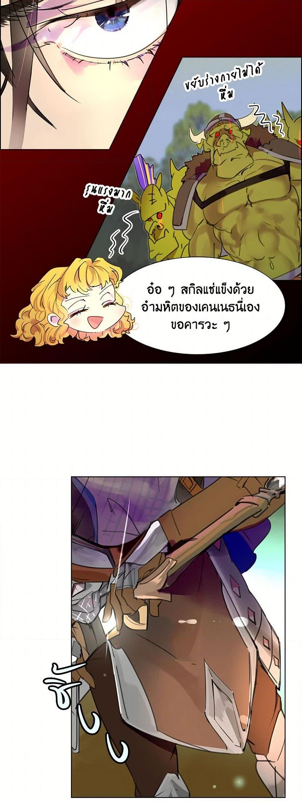 Manga-lc-com อ่านมังงะ อ่านการ์ตูน ออนไลน์ ฟรี Miss Not-So Sidekick ตอนที่ 1 2 3 4 5 6 7 8 9 10 11 12 13 14 ฟรี ไม่มีโฆษณา Manga-lc - อ่าน มังงะ อ่าน การ์ตูน ออนไลน์ อ่านมังงะ ฟรี