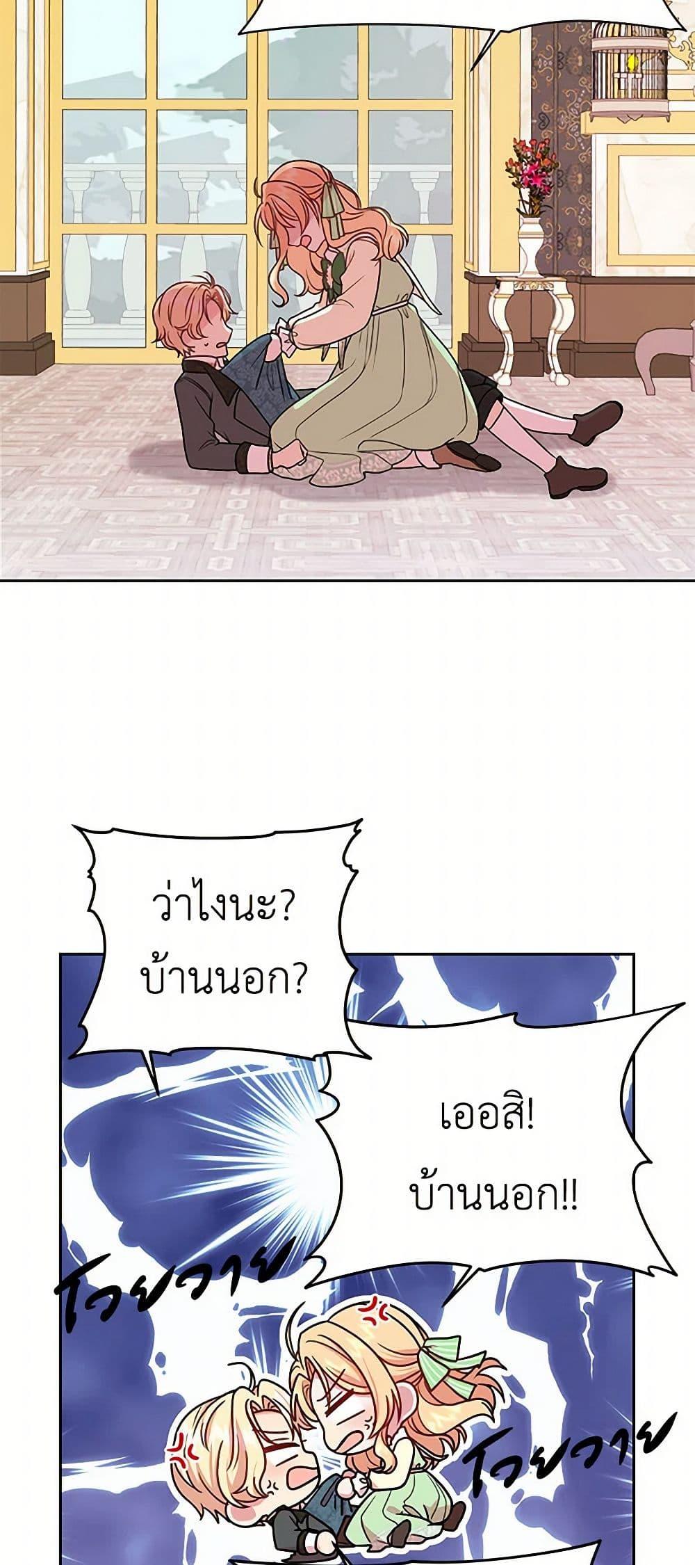 Manga-lc-com อ่านมังงะ อ่านการ์ตูน ออนไลน์ ฟรี My BFF is a Tyrant in Training ตอนที่ 1 2 3 4 5 6 7 8 9 10 11 12 13 14 ฟรี ไม่มีโฆษณา Manga-lc - อ่าน มังงะ อ่าน การ์ตูน ออนไลน์ อ่านมังงะ ฟรี