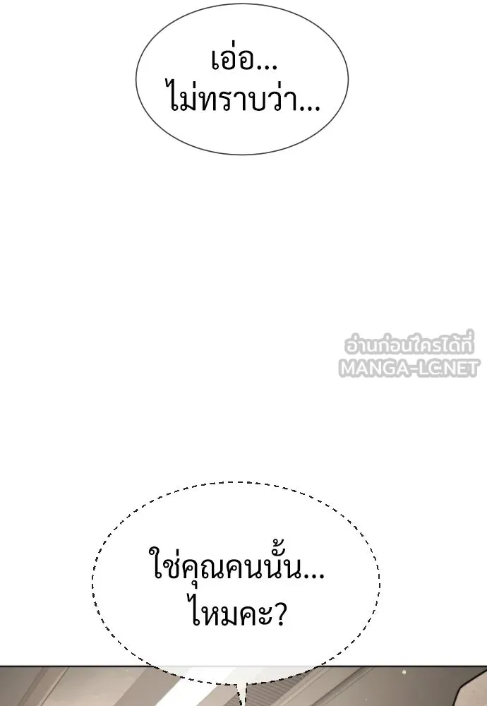 นักฆ่าย้อนวัย ตอนที่ สรุปซีซัน 1+พรีวิวซีซัน 2 รูปที่ 300