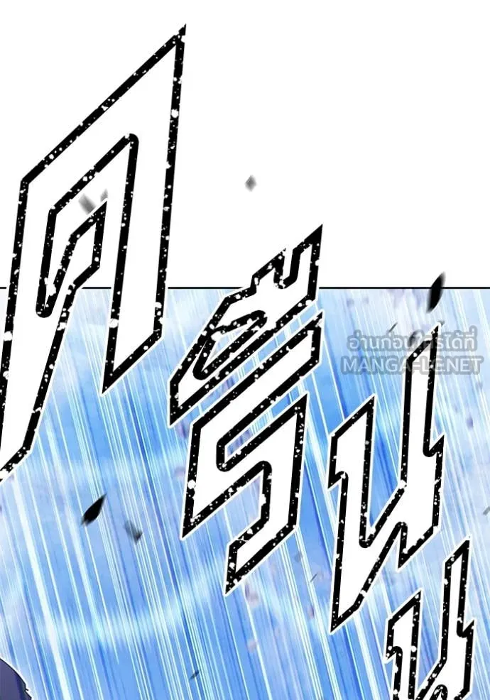 +99 ท่อนไม้ ตอนที่ 76 รูปที่ 321