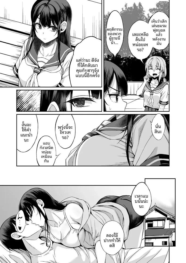 Doujin-Lc- อ่าน โดจิน มังฮวา เกาหลี ญี่ปุ่น จีน แปลไทย ชายหนุ่มที่ถูกแฟนทิ้งเเต่มีเเรงน่าเหลือเชื่อ (Majima Shiroyuki) ตอนที่ 1 2 3 4 5 6 7 8 9 10 11 12 13 14 ฟรี ไม่มีโฆษณา อ่าน โดจิน Manhwa เกาหลี ญี่ปุ่น จีน เรามีครบ คัดมาให้เน้นๆ โดจิน 18+ รับประกันความฟินโดย  Doujin Lc