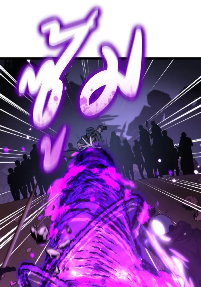 การแข่งขันของผู้เกิดใหม่ ตอนที่ 58 รูปที่ 98