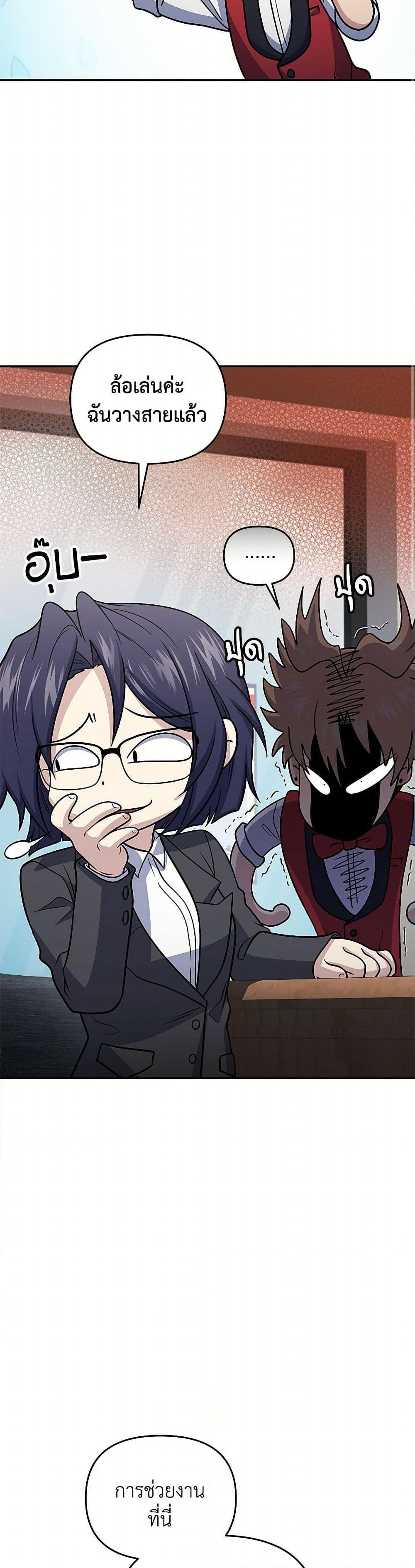 Manga-lc-com อ่านมังงะ อ่านการ์ตูน ออนไลน์ ฟรี Bizarre Restaurant ตอนที่ 1 2 3 4 5 6 7 8 9 10 11 12 13 14 ฟรี ไม่มีโฆษณา Manga-lc - อ่าน มังงะ อ่าน การ์ตูน ออนไลน์ อ่านมังงะ ฟรี