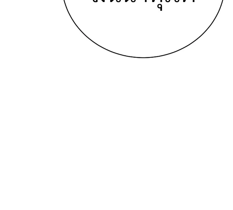 Player ตอนที่ 58 รูปที่ 142