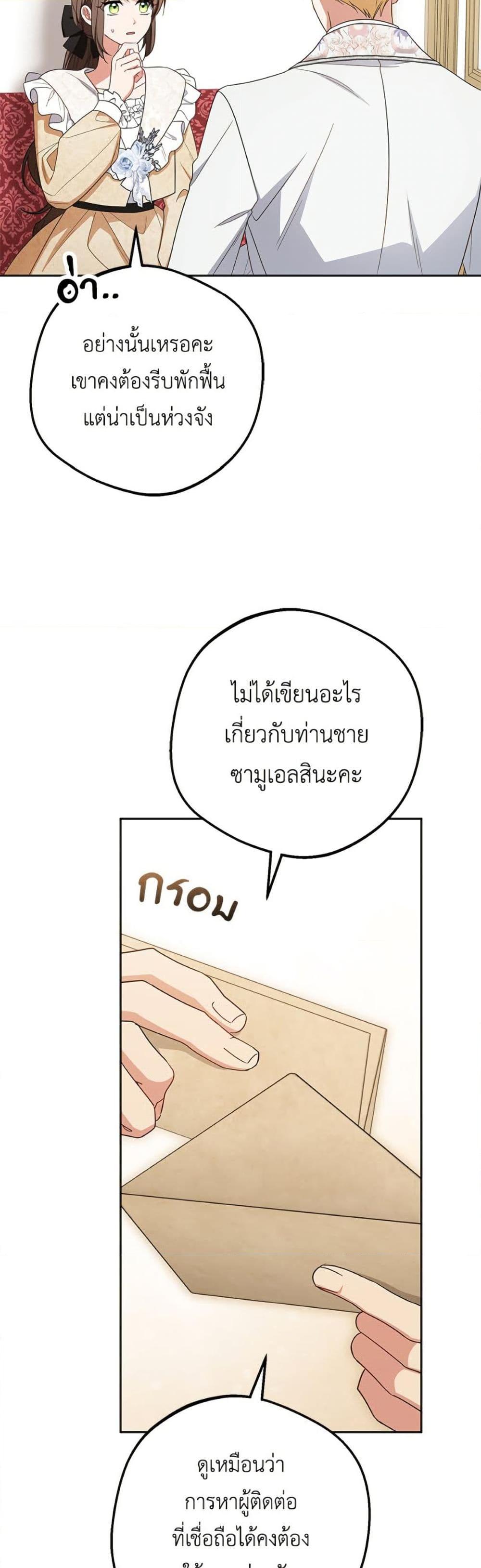 Manga-lc-com อ่านมังงะ อ่านการ์ตูน ออนไลน์ ฟรี The Villainess Is Shy In Receiving Love ตอนที่ 1 2 3 4 5 6 7 8 9 10 11 12 13 14 ฟรี ไม่มีโฆษณา Manga-lc - อ่าน มังงะ อ่าน การ์ตูน ออนไลน์ อ่านมังงะ ฟรี