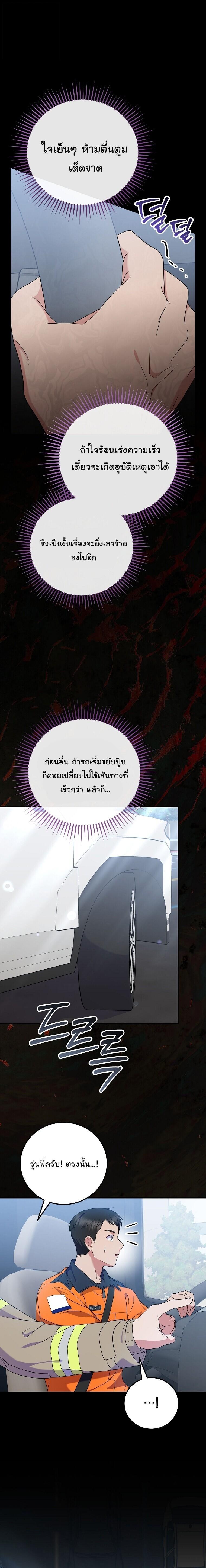 Manga-lc-com อ่านมังงะ อ่านการ์ตูน ออนไลน์ ฟรี Superstar From Age 0 ตอนที่ 1 2 3 4 5 6 7 8 9 10 11 12 13 14 ฟรี ไม่มีโฆษณา Manga-lc - อ่าน มังงะ อ่าน การ์ตูน ออนไลน์ อ่านมังงะ ฟรี