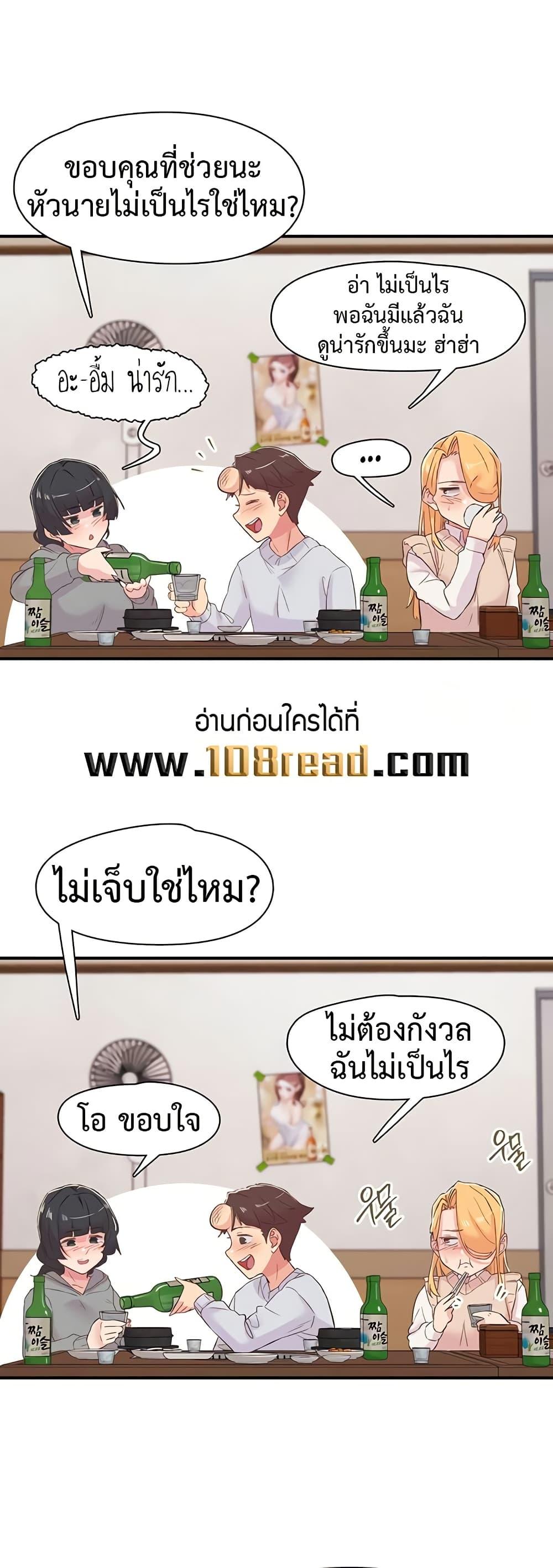 Doujin-Lc- อ่าน โดจิน มังฮวา เกาหลี ญี่ปุ่น จีน แปลไทย Tremors ตอนที่ 1 2 3 4 5 6 7 8 9 10 11 12 13 14 ฟรี ไม่มีโฆษณา อ่าน โดจิน Manhwa เกาหลี ญี่ปุ่น จีน เรามีครบ คัดมาให้เน้นๆ โดจิน 18+ รับประกันความฟินโดย  Doujin Lc