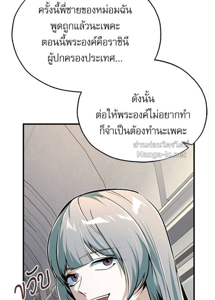 Doujin-Lc- อ่าน โดจิน มังฮวา เกาหลี ญี่ปุ่น จีน แปลไทย ศาสตราจารย์จำเป็นแห่งอะคาเดมี ตอนที่ 1 2 3 4 5 6 7 8 9 10 11 12 13 14 ฟรี ไม่มีโฆษณา อ่าน โดจิน Manhwa เกาหลี ญี่ปุ่น จีน เรามีครบ คัดมาให้เน้นๆ โดจิน 18+ รับประกันความฟินโดย Doujin Lc
