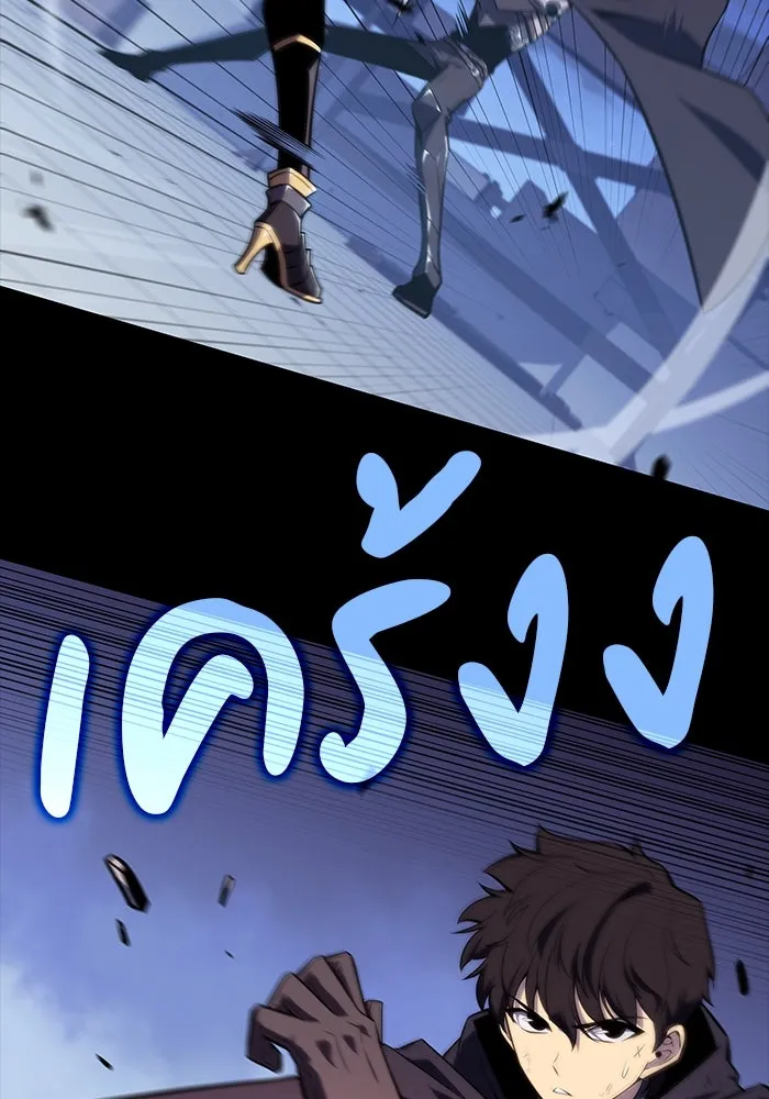 ลูกชายคนเล็กของดยุกคือมือสังหาร ตอนที่ 20 รูปที่ 50