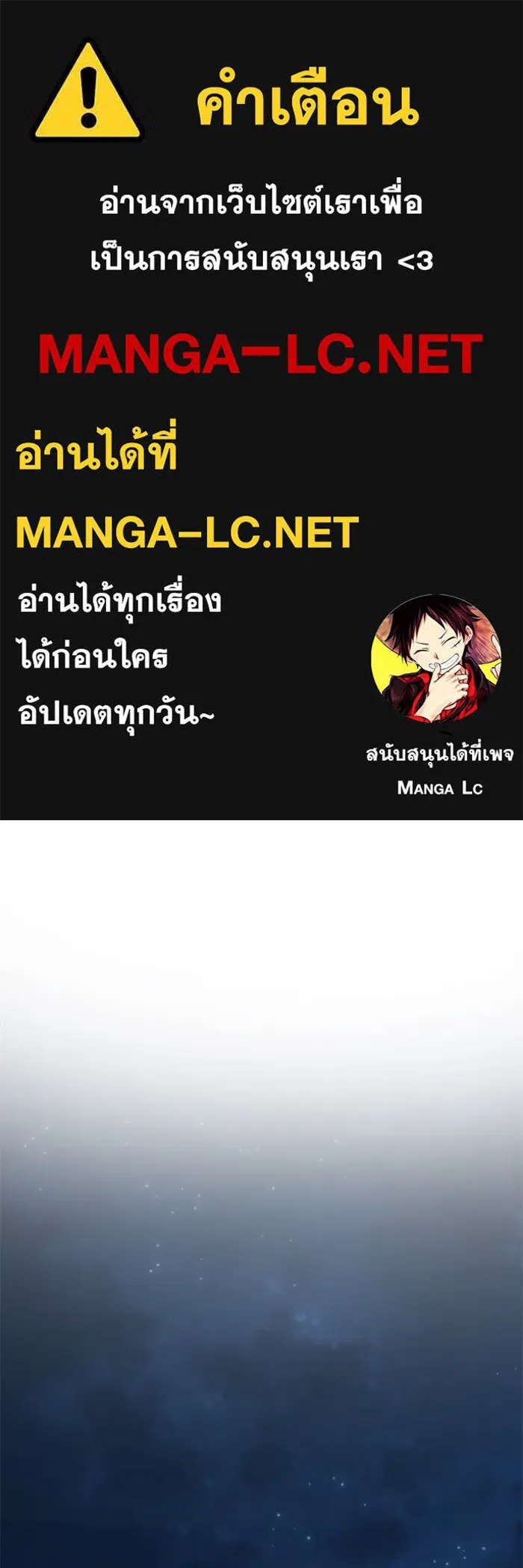 ช่วยเปลี่ยนฉันที ตอนที่ 322. ซีซัน 3 ฮยอนยอจู 17 รูปที่ 1