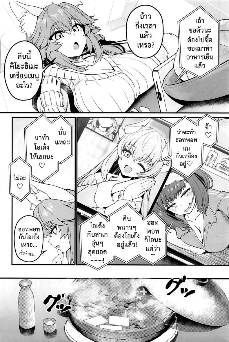 Doujin-Lc- อ่าน โดจิน มังฮวา เกาหลี ญี่ปุ่น จีน แปลไทย ออกกำลังรักษาเชฟกับทามาโมะ [Yamitsuki Honpo (Wise Speak)] Tamamo-san Taikei Iji Workout ตอนที่ 1 2 3 4 5 6 7 8 9 10 11 12 13 14 ฟรี ไม่มีโฆษณา อ่าน โดจิน Manhwa เกาหลี ญี่ปุ่น จีน เรามีครบ คัดมาให้เน้นๆ โดจิน 18+ รับประกันความฟินโดย  Doujin Lc