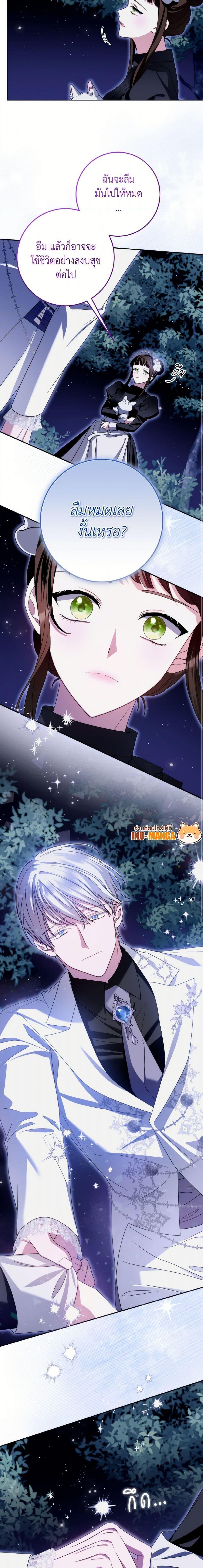 Manga-lc-com อ่านมังงะ อ่านการ์ตูน ออนไลน์ ฟรี I Met the Male Lead in Prison ตอนที่ 1 2 3 4 5 6 7 8 9 10 11 12 13 14 ฟรี ไม่มีโฆษณา Manga-lc - อ่าน มังงะ อ่าน การ์ตูน ออนไลน์ อ่านมังงะ ฟรี