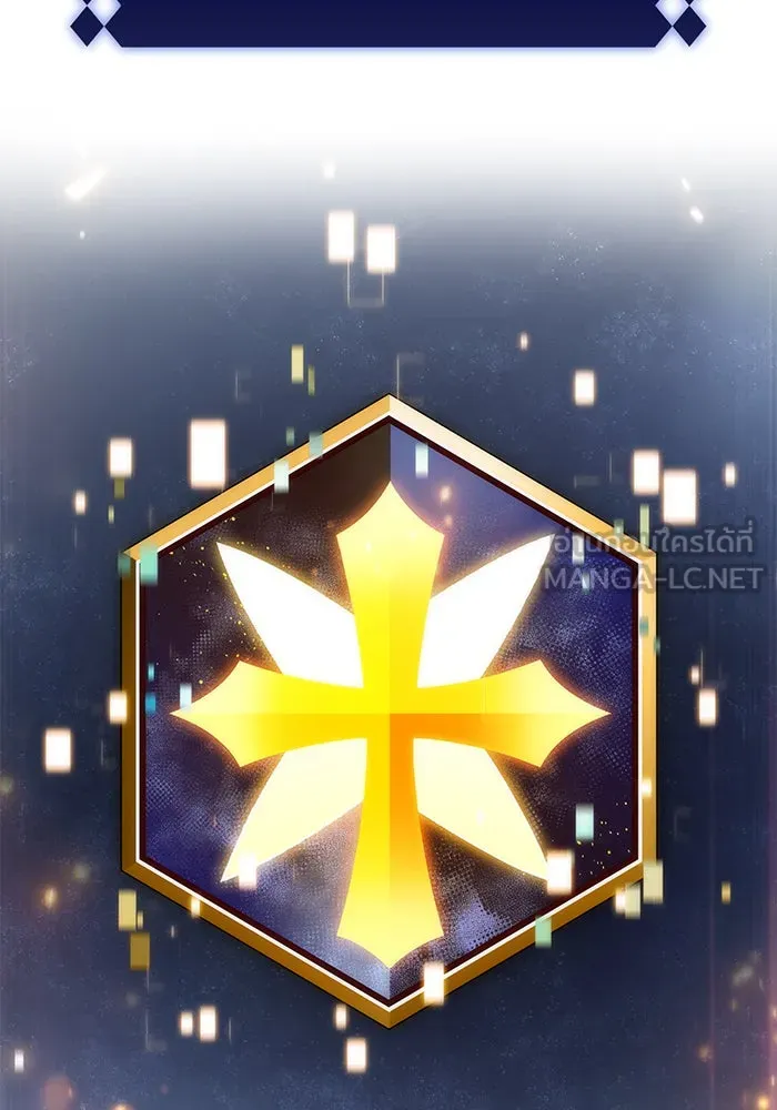 ผู้เล่นหน้าใหม่เลเวลแมกซ์ ตอนที่ 23 เจ้าของพระระเบียงที่เสื่อมโทรม รูปที่ 60