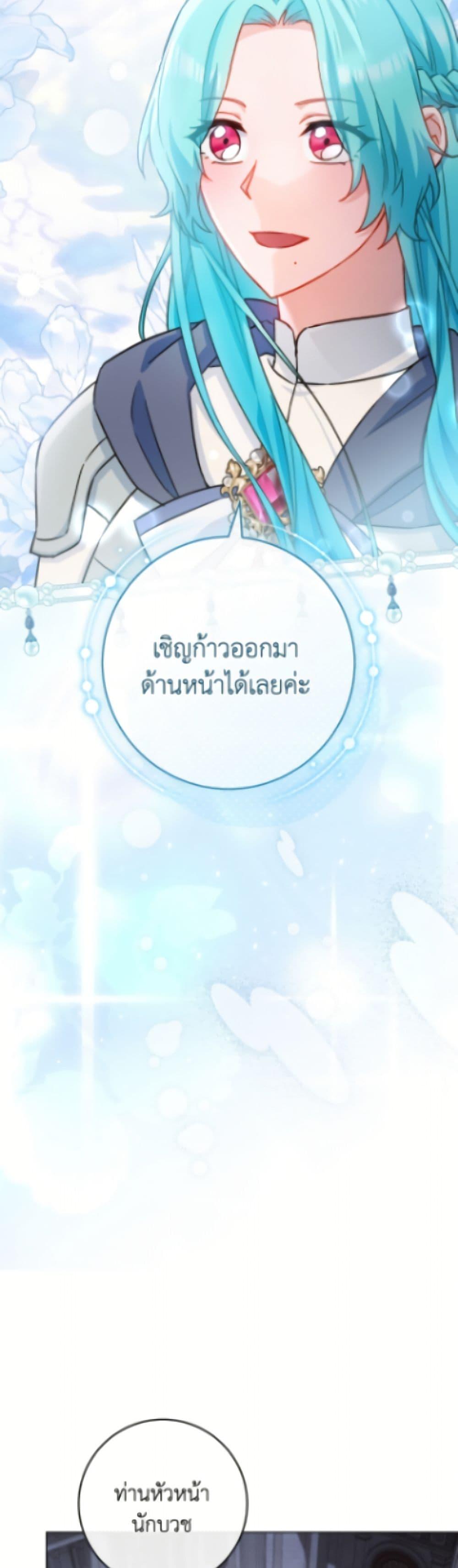 Manga-lc-com อ่านมังงะ อ่านการ์ตูน ออนไลน์ ฟรี The Young Lady Is a Royal Chef ตอนที่ 1 2 3 4 5 6 7 8 9 10 11 12 13 14 ฟรี ไม่มีโฆษณา Manga-lc - อ่าน มังงะ อ่าน การ์ตูน ออนไลน์ อ่านมังงะ ฟรี
