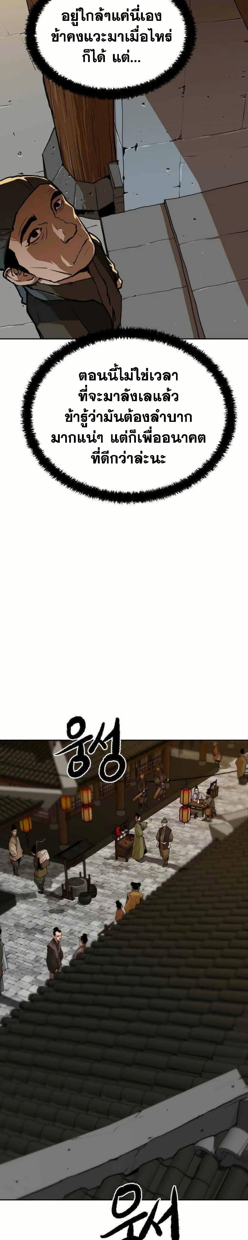 Manga-lc-com อ่านมังงะ อ่านการ์ตูน ออนไลน์ ฟรี The Tales of Heaven and Earth ตอนที่ 1 2 3 4 5 6 7 8 9 10 11 12 13 14 ฟรี ไม่มีโฆษณา Manga-lc - อ่าน มังงะ อ่าน การ์ตูน ออนไลน์ อ่านมังงะ ฟรี