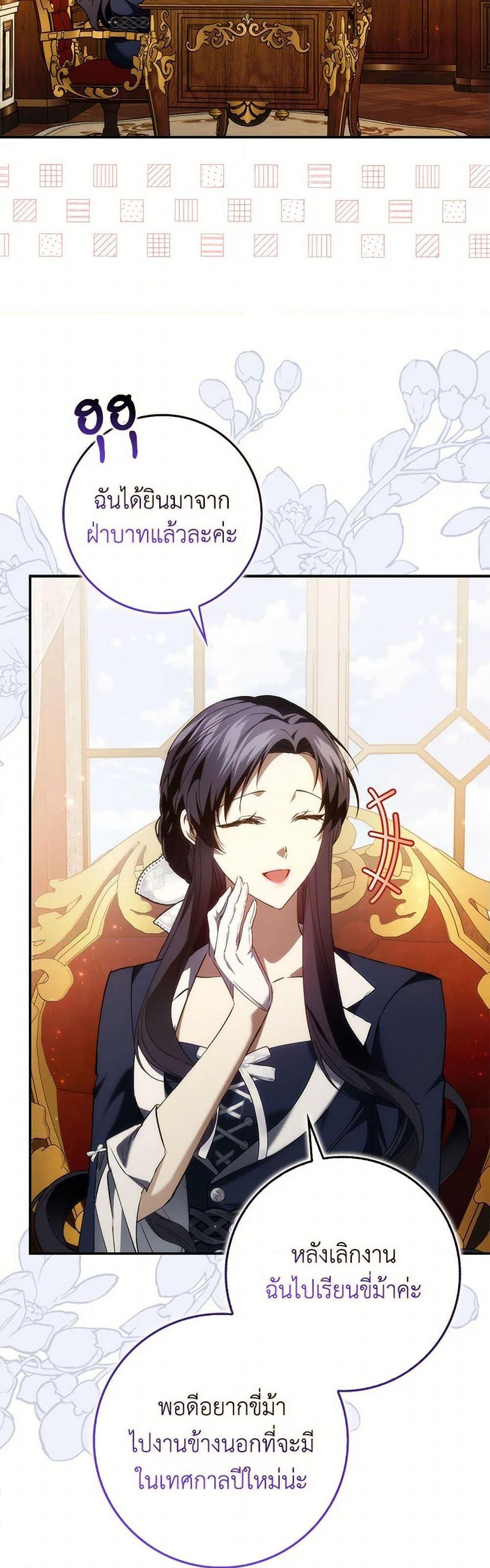 Manga-lc-com อ่านมังงะ อ่านการ์ตูน ออนไลน์ ฟรี I Won’t Pick Up The Trash I Threw Away Again ตอนที่ 1 2 3 4 5 6 7 8 9 10 11 12 13 14 ฟรี ไม่มีโฆษณา Manga-lc - อ่าน มังงะ อ่าน การ์ตูน ออนไลน์ อ่านมังงะ ฟรี