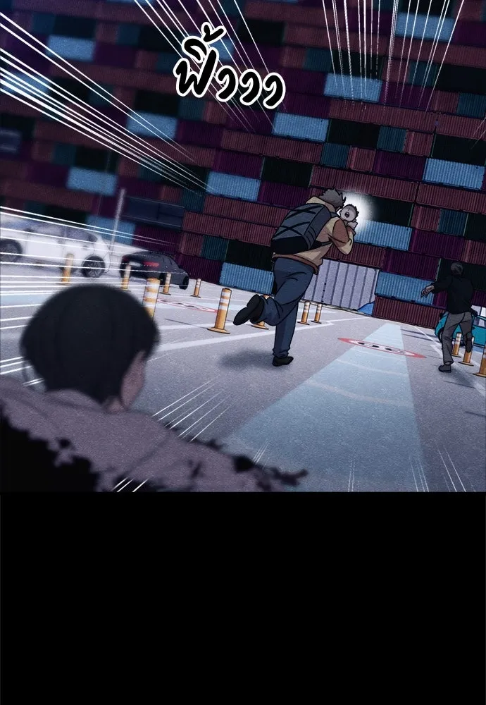 Zombie X Slasher ตอนที่ 72 รูปที่ 44