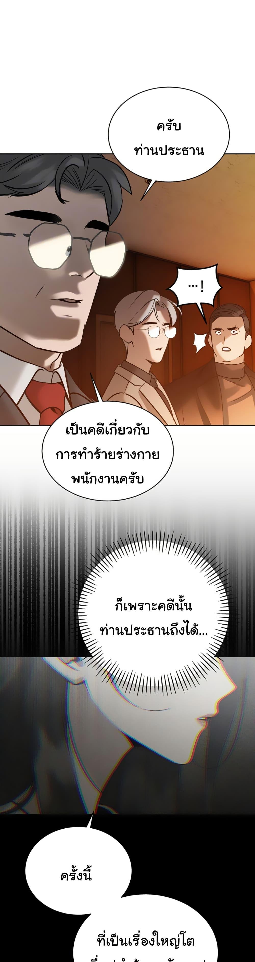 Doujin-Lc- อ่าน โดจิน มังฮวา เกาหลี ญี่ปุ่น จีน แปลไทย Father Is Eating All ตอนที่ 1 2 3 4 5 6 7 8 9 10 11 12 13 14 ฟรี ไม่มีโฆษณา อ่าน โดจิน Manhwa เกาหลี ญี่ปุ่น จีน เรามีครบ คัดมาให้เน้นๆ โดจิน 18+ รับประกันความฟินโดย  Doujin Lc