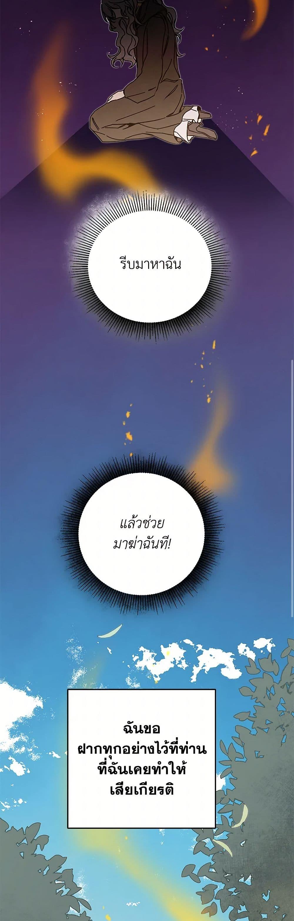 Manga-lc-com อ่านมังงะ อ่านการ์ตูน ออนไลน์ ฟรี I’ve Become the Villainous Empress of a Novel ตอนที่ 1 2 3 4 5 6 7 8 9 10 11 12 13 14 ฟรี ไม่มีโฆษณา Manga-lc - อ่าน มังงะ อ่าน การ์ตูน ออนไลน์ อ่านมังงะ ฟรี