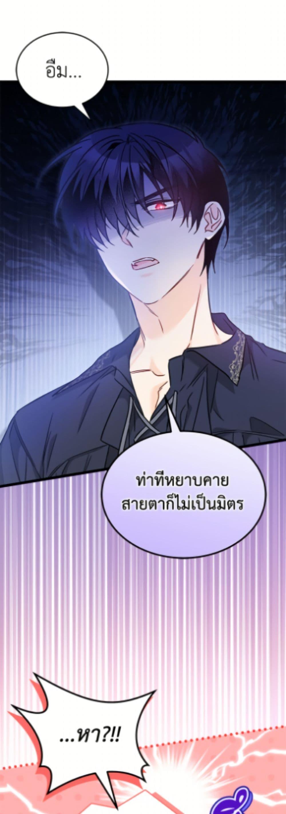 Manga-lc-com อ่านมังงะ อ่านการ์ตูน ออนไลน์ ฟรี The Symbiotic Relationship Between a Panther and a Rabbit ตอนที่ 1 2 3 4 5 6 7 8 9 10 11 12 13 14 ฟรี ไม่มีโฆษณา Manga-lc - อ่าน มังงะ อ่าน การ์ตูน ออนไลน์ อ่านมังงะ ฟรี