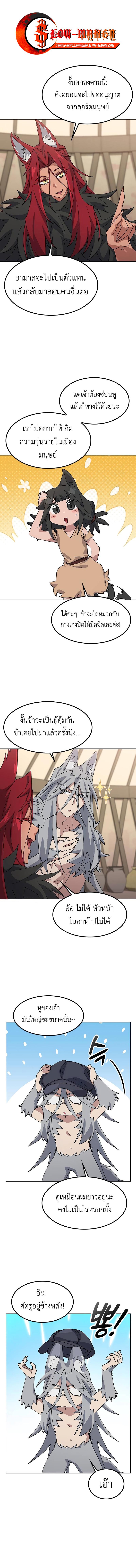 Manga-lc-com อ่านมังงะ อ่านการ์ตูน ออนไลน์ ฟรี Healing Life Through Camping In Another World ตอนที่ 1 2 3 4 5 6 7 8 9 10 11 12 13 14 ฟรี ไม่มีโฆษณา Manga-lc - อ่าน มังงะ อ่าน การ์ตูน ออนไลน์ อ่านมังงะ ฟรี