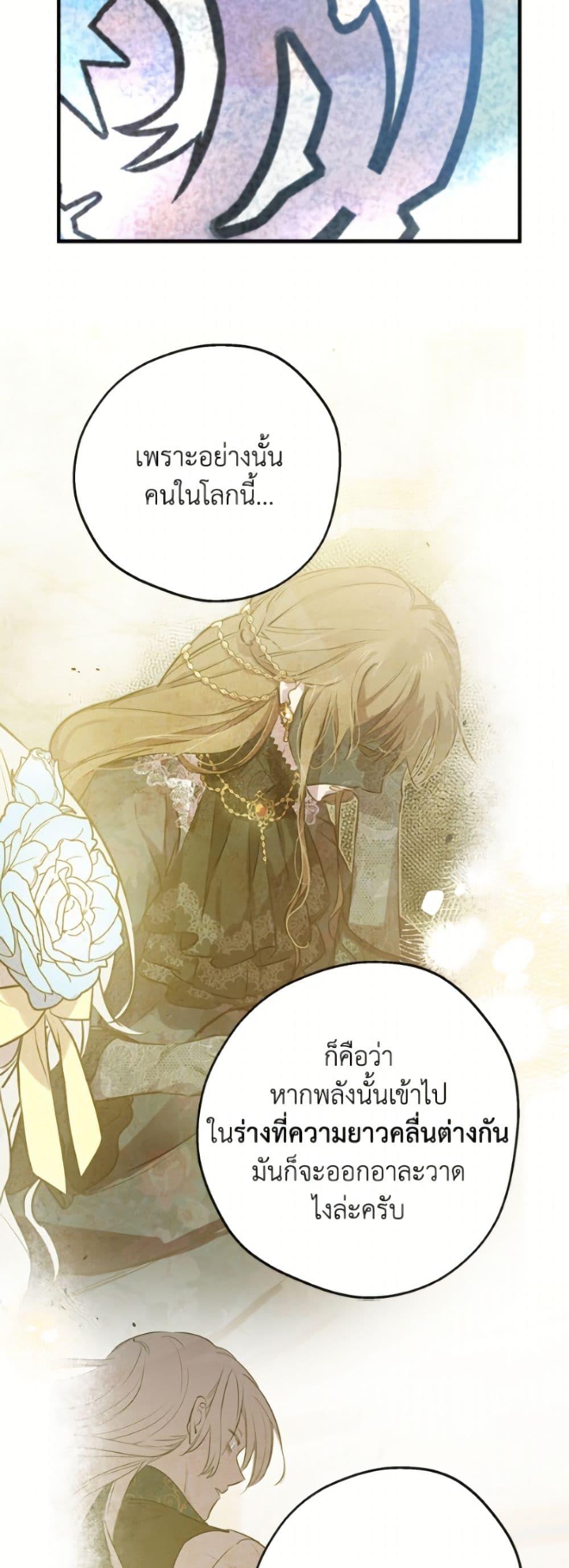 Manga-lc-com อ่านมังงะ อ่านการ์ตูน ออนไลน์ ฟรี The Strongest Characters in the World are Obsessed With Me ตอนที่ 1 2 3 4 5 6 7 8 9 10 11 12 13 14 ฟรี ไม่มีโฆษณา Manga-lc - อ่าน มังงะ อ่าน การ์ตูน ออนไลน์ อ่านมังงะ ฟรี