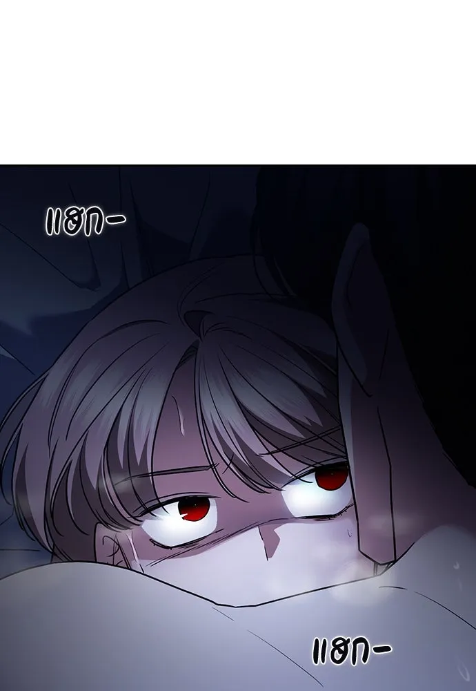 รักแล้วห้ามเลิก ตอนที่ 17 รูปที่ 74