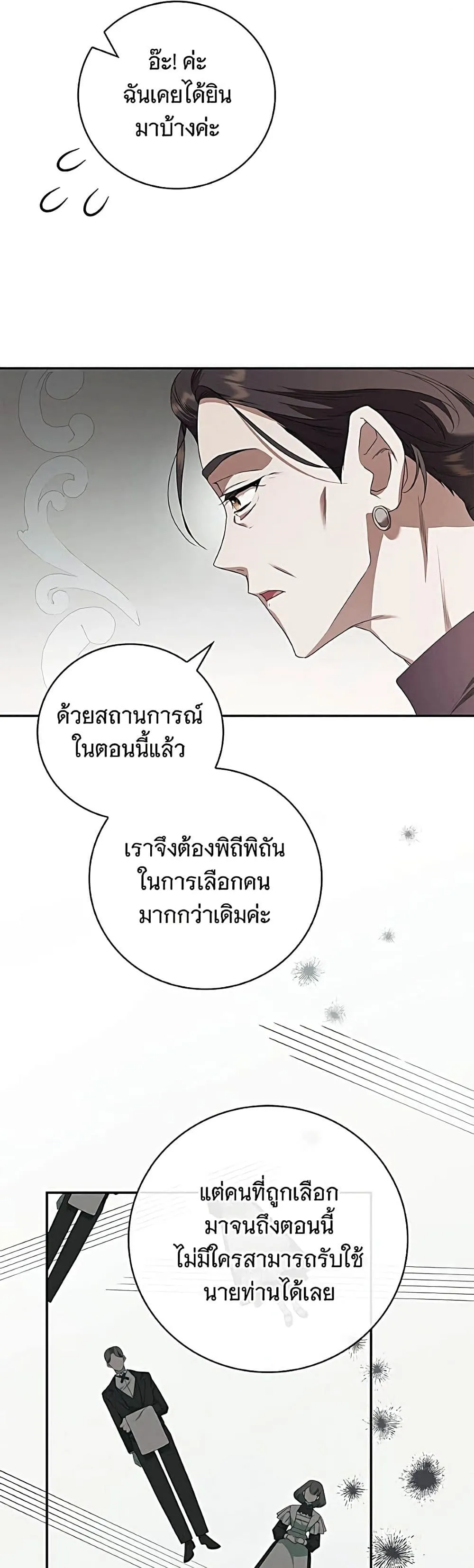 Manga-lc-com อ่านมังงะ อ่านการ์ตูน ออนไลน์ ฟรี The Count’s Secret Maid ตอนที่ 1 2 3 4 5 6 7 8 9 10 11 12 13 14 ฟรี ไม่มีโฆษณา Manga-lc - อ่าน มังงะ อ่าน การ์ตูน ออนไลน์ อ่านมังงะ ฟรี