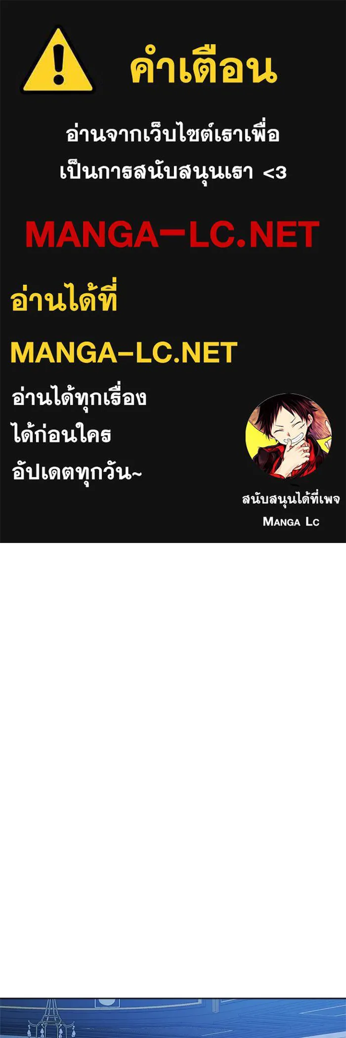 ชีวิตใหม่ในตระกูลมือสังหาร ตอนที่ 4 รูปที่ 1