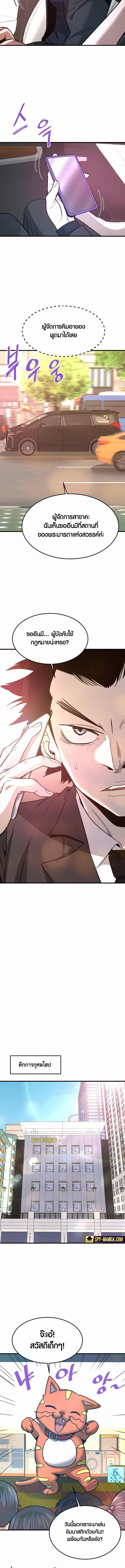 Manga-lc-com อ่านมังงะ อ่านการ์ตูน ออนไลน์ ฟรี Han Dae Sung That Returned From Hell ตอนที่ 1 2 3 4 5 6 7 8 9 10 11 12 13 14 ฟรี ไม่มีโฆษณา Manga-lc - อ่าน มังงะ อ่าน การ์ตูน ออนไลน์ อ่านมังงะ ฟรี