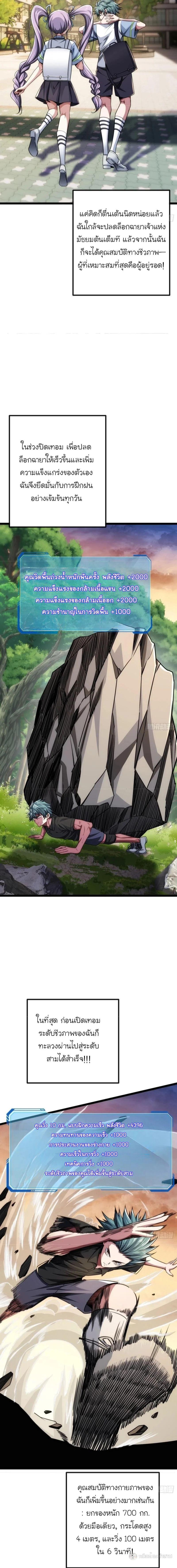 Manga-lc-com อ่านมังงะ อ่านการ์ตูน ออนไลน์ ฟรี Infinite Evolution From Zero ตอนที่ 1 2 3 4 5 6 7 8 9 10 11 12 13 14 ฟรี ไม่มีโฆษณา Manga-lc - อ่าน มังงะ อ่าน การ์ตูน ออนไลน์ อ่านมังงะ ฟรี