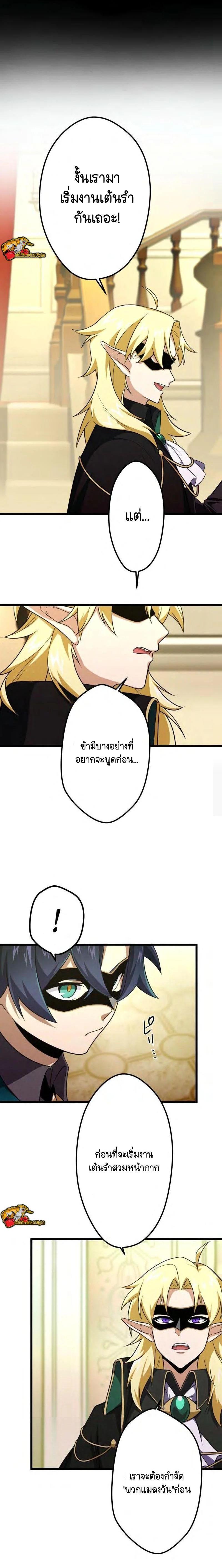 Manga-lc-com อ่านมังงะ อ่านการ์ตูน ออนไลน์ ฟรี I Reincarnated as an SSS-Ranked Goblin ตอนที่ 1 2 3 4 5 6 7 8 9 10 11 12 13 14 ฟรี ไม่มีโฆษณา Manga-lc - อ่าน มังงะ อ่าน การ์ตูน ออนไลน์ อ่านมังงะ ฟรี